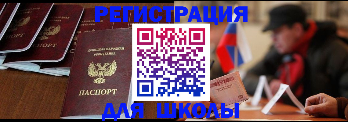 прописка от собственника в Ворсме