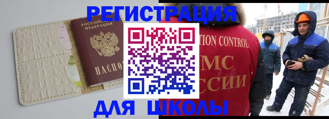 временная регистрация госуслуги в Ворсме