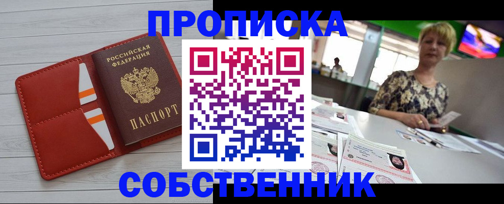 регистрация для дет. сада в Ворсме